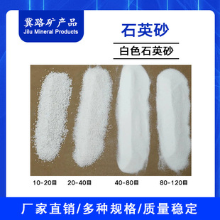 ʯӢɰ�S���aʯӢɰҎ���Rȫ������ˮ̎���ͻ�����ø�Ӳ��ʯӢɰ