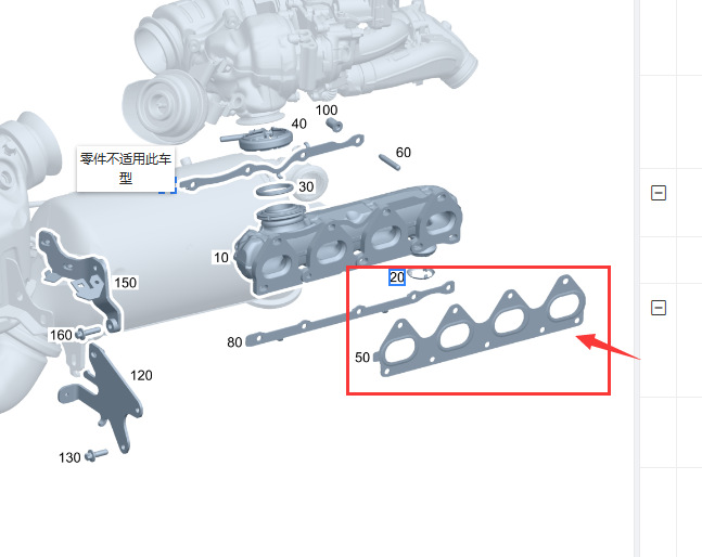 A654 142 15 00 Is Suitable for Mercedes-Benz M654 Exhaust Manifold Gasket A6541421500