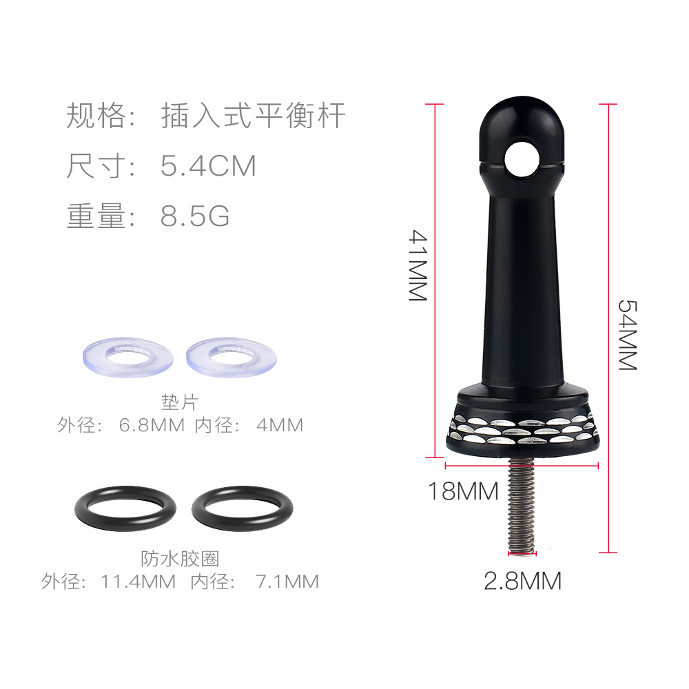 Golden Shark King rueda giratoria de estilo múltiple barra de equilibrio Luya rueda de pesca anticolisión columna de equilibrio de metal accesorios de rueda de pesca modificación