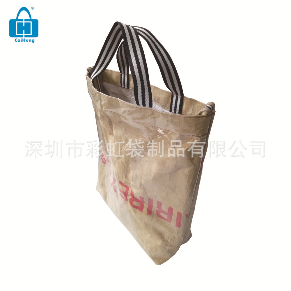 ���Ҷ���ֽ�ܸ���ֽ�������Ȼ��ţƤֽ�������Ű�TYVEKֽ�����