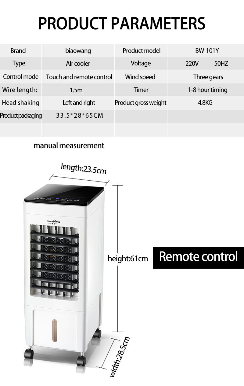 BW-101Y 详情图 10.jpg