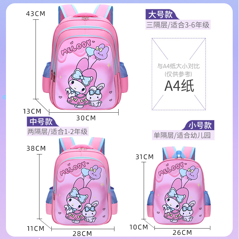 2024 Nueva coolomi estudiante de la escuela primaria mochila ligera gran capacidad niños lindos Ventas Directas fábrica