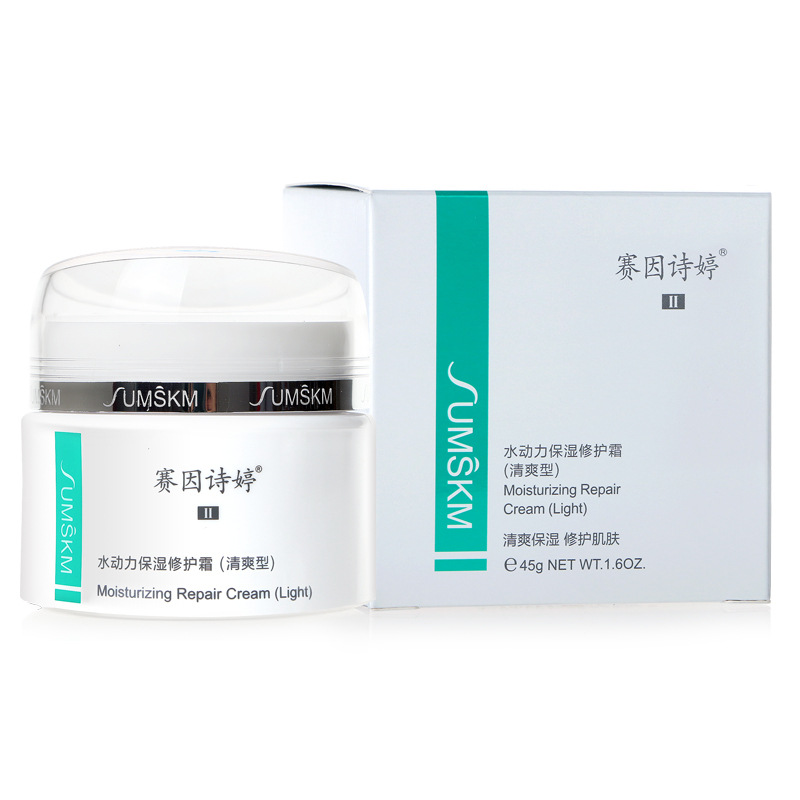 サイ因詩婷二代水動力修護補水霜ヒアルロン酸原液乳液軟顔果物酸肌合集