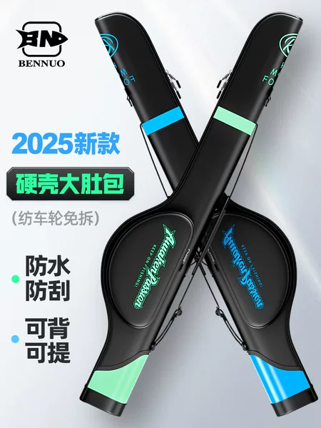 Benno 2026 New Model Lure Bag with Detachable Reel, Hard Shell Fishing Rod Bag, Fishing Gear Bag, Rod Bag, Fishing Rod Bag