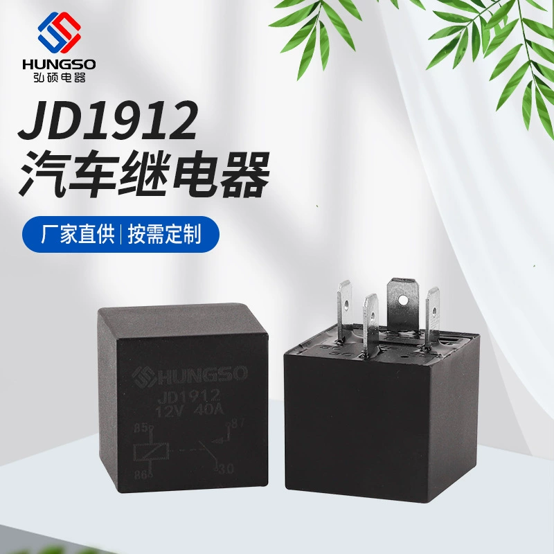 Автомобильное реле высокой мощности JD1912, 4-контактное/5-контактное, 12В/24В/30А/40А, электромагнитное, для транспортных средств