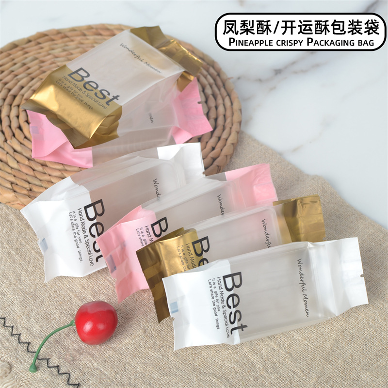 金色英文凤梨酥包装袋托长方形机封袋烘焙绿豆冰糕袋子 底托100个