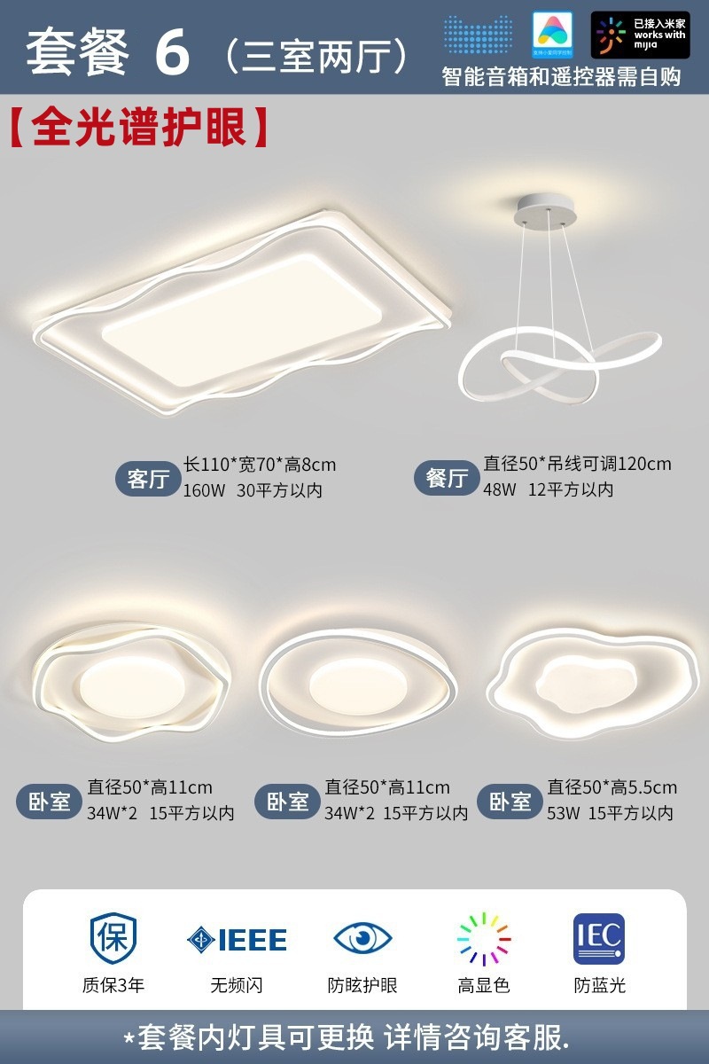 [전체 스펙트럼] 패키지 4-3 개의 방과 2 개의 홀
