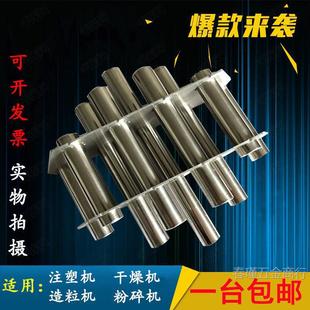 Magnetic Rod Injection Molding Machine Accessories Iron Suction Rack Strong Magnet Super Iron Removal Dryer Magnetic Rack Strong Magnetic Barrier