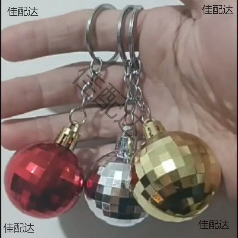 Disco Disco Reflective Ball Keychain Pendant Electroplated Special-Shaped Christmas Ball Checkered Ball Christmas Tree Pendant