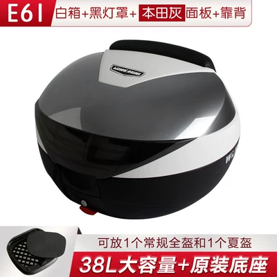 Rear Trunk Electric – Motorcycle trunk - 61-white-box-with-black-lampshade-honda-gray-panel-backrest-lining