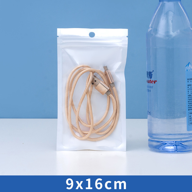 珠光膜自封袋陰陽骨袋半透明プラスチック密封袋データ線携帯電話ケースアクセサリー包装袋|undefined
