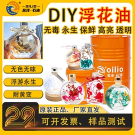 切削油切削液;白油;防锈润滑剂