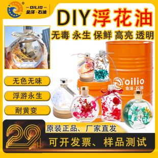 ���λ����r�� diy��ɳ�͸ɻ�����Һ����ֲ��˱�����ҺʯϞ�׵V��