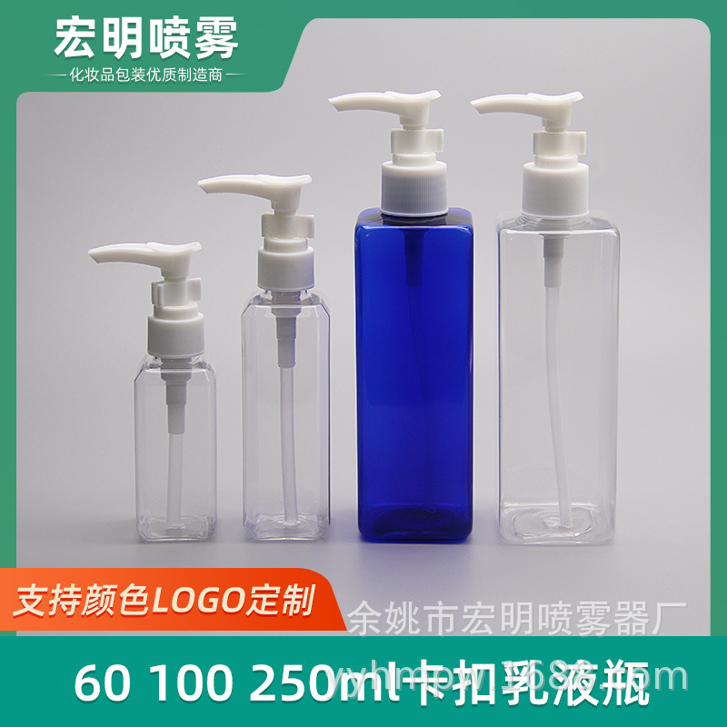 60ml100ml250ml方瓶鸭嘴卡扣泵瓶夹子卡口泵瓶方形压嘴瓶乳液按压