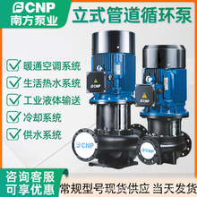 �Ϸ�ˮ�ß�ˮѭ�h��TD32-40-50-65-80-100��ʽ�ܵ��������{�oˮ��