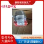 五十铃新款4jb1r184a连杆瓦