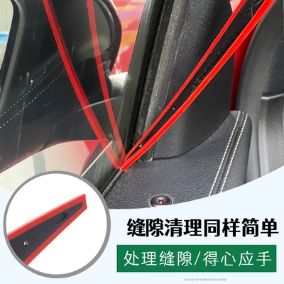 Installation, Large-Area Squeegee, Car cleaning tools