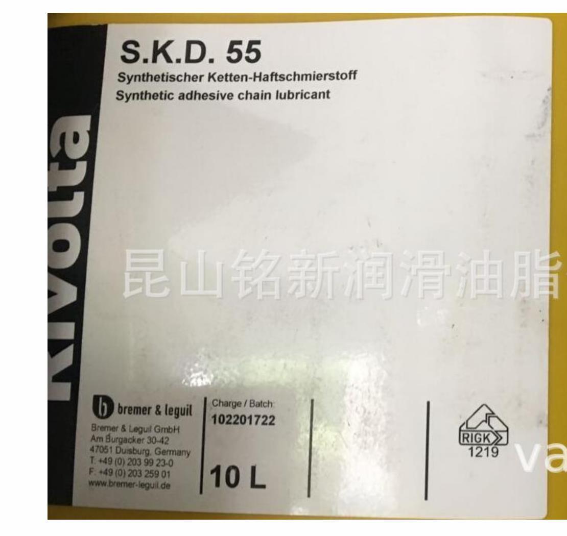 RIVOLTA S.K.D.55 skd55 高效能扶手电梯 链条润滑油上海苏州德国