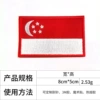 Singapore* hot melt adhesive