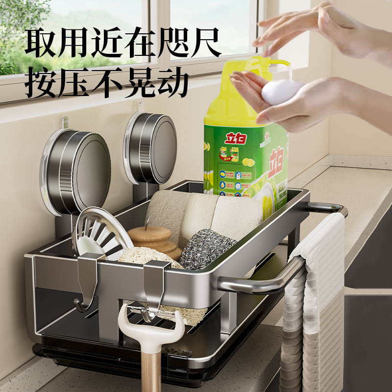 吸盤キッチンラックパンチングなし雑巾収納排水ラックスポンジ壁掛け棚蛇口シンクアーティファクト|undefined