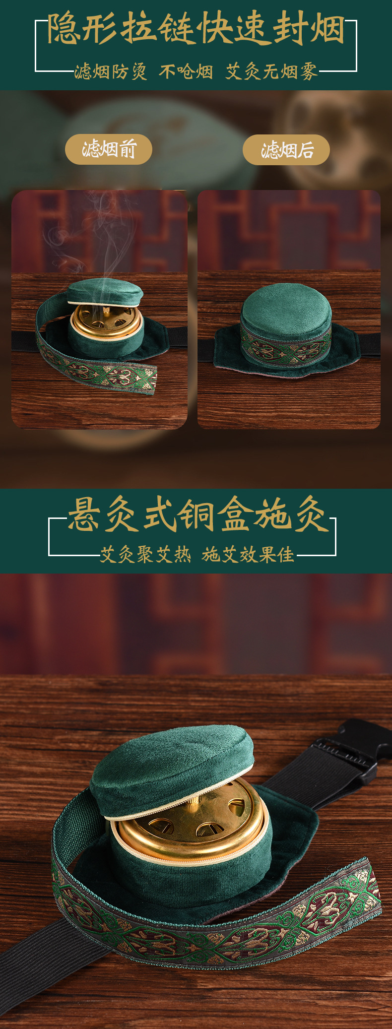 无烟包--详情页_03