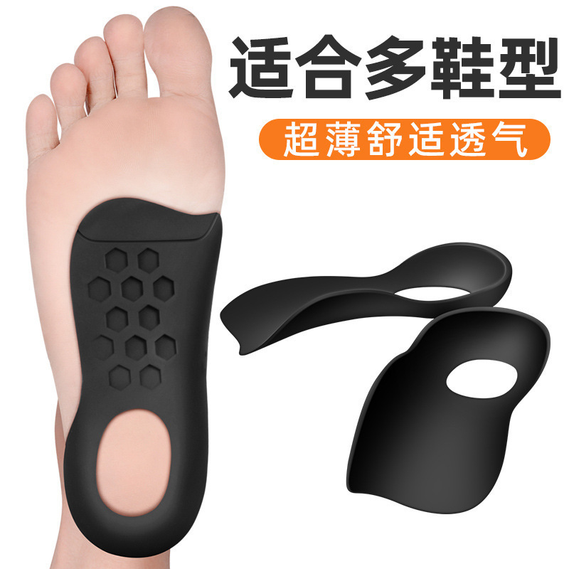 Flatfoot special corrective insole arch support pad XO type leg valgus orthosis TPR fitting inside foot artifact