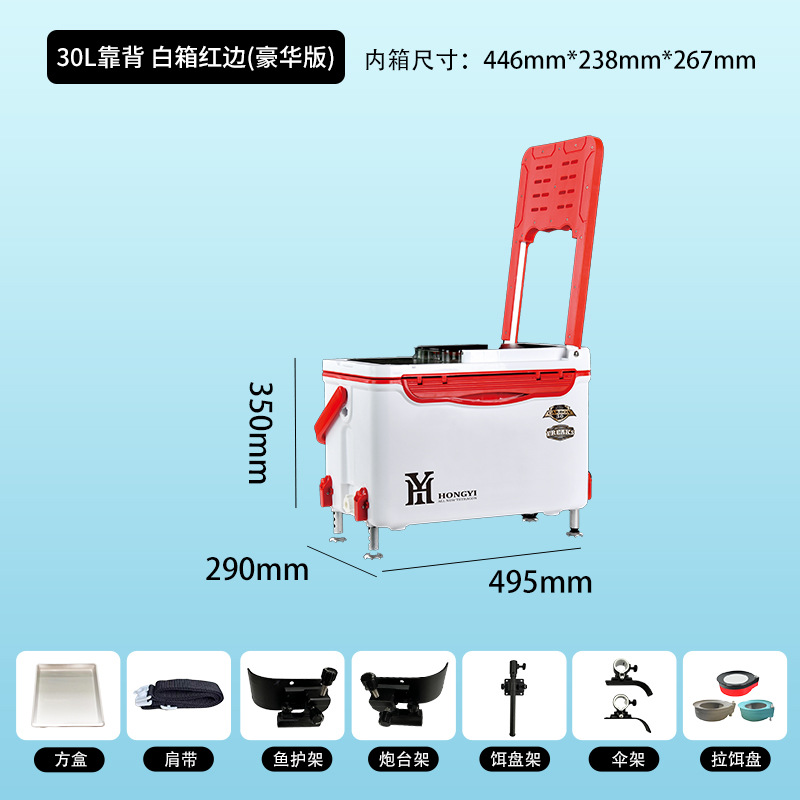 Спинка 30L бело-красная роскошная версия