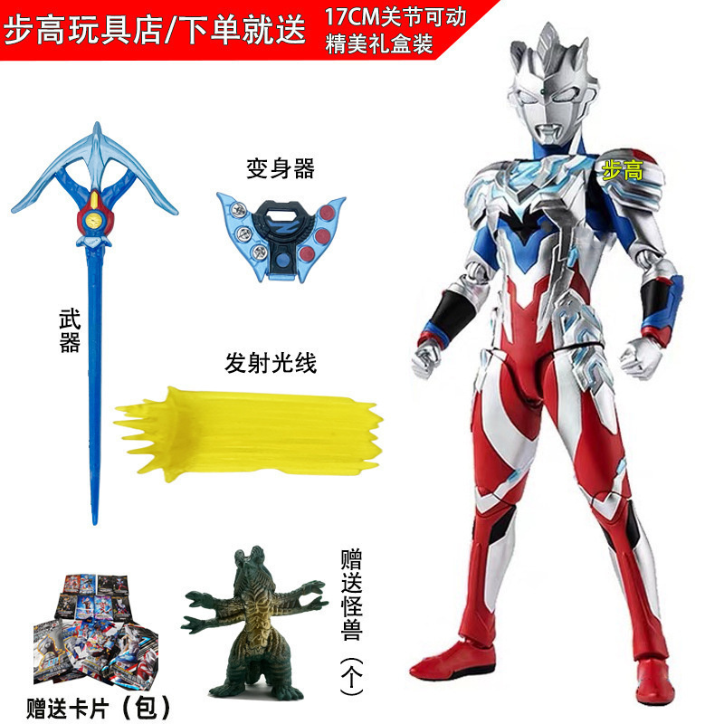 タルタロス セロブレイザー おもちゃ ゼータボーイズ 関節可動フィギュア 小さなゴールデンフィギュア SHF|undefined