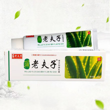 佩老夫子草本抑菌乳膏皮肤止痒膏外用软膏  323