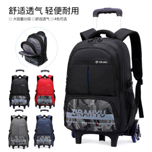 Daifa Natural Fish New Primary School Grade 3-6 Men's Trolley Schoolbag Lightweight Simple Large Capacity Cross-border Explosions