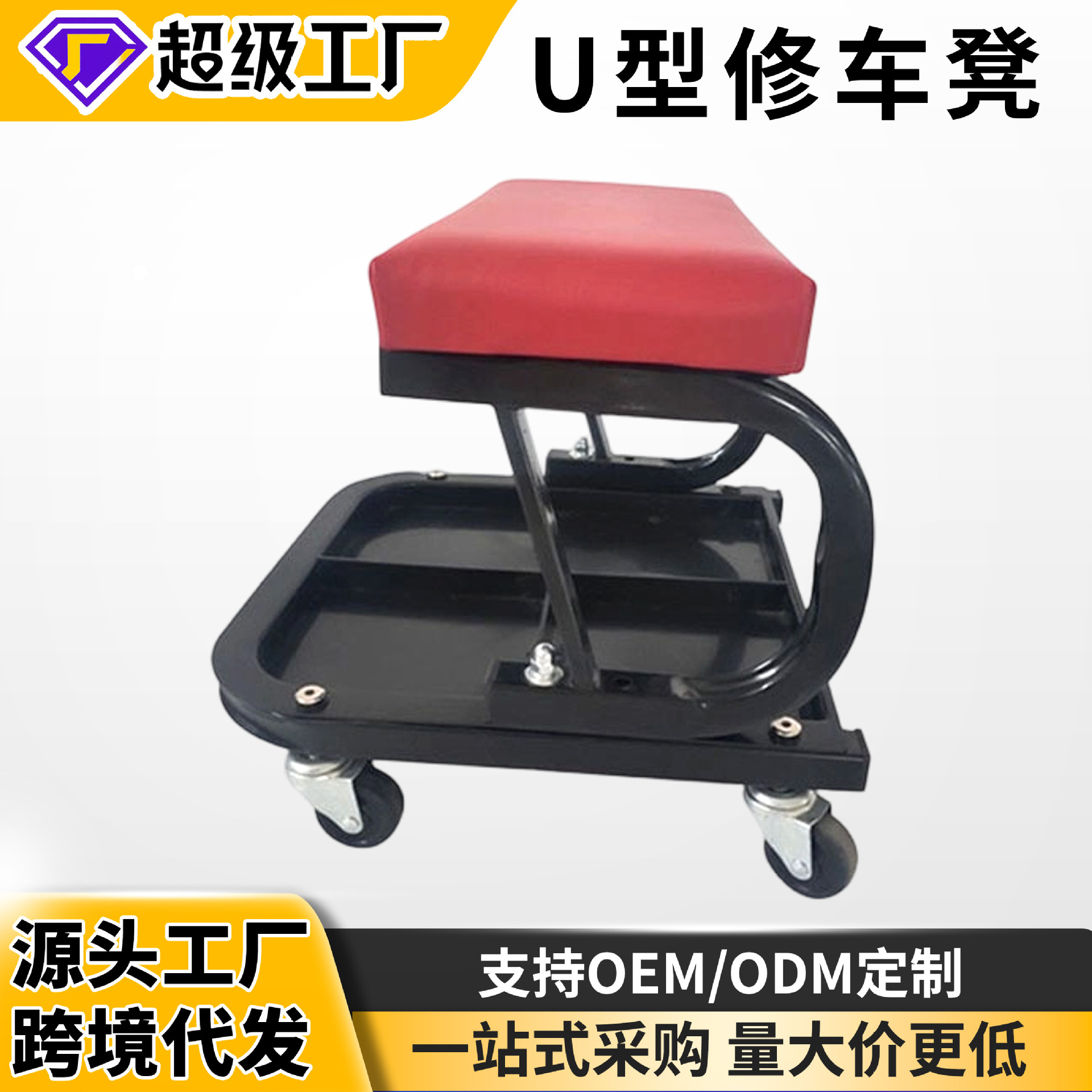 Taburete giratorio con ruedas para mantenimiento estético, construcción, pulido, reparación de automóviles, taburete para reparación de automóviles, tabla reclinable.