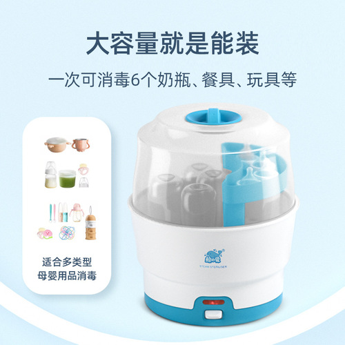 Whale Love bottle sterilizer, baby pacifier teether supplies, high temperature steam sterilizer, intelligent anti-burn drying