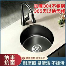 �{�׺�ɫ�A��304���P䓆β�̨�����̨�N��ϴ����