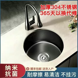 水槽套装;厨用龙头;水龙头