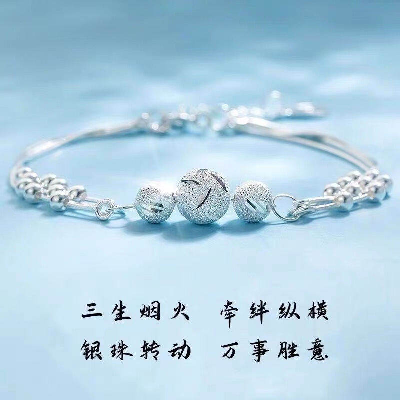 Three Lives Three Worlds Bracelet for Women, Design-Inspired Fortune Beads Jewelry, Gift for Girlfriend or Best Friend, Valentine's Day Present, Factory Wholesale
