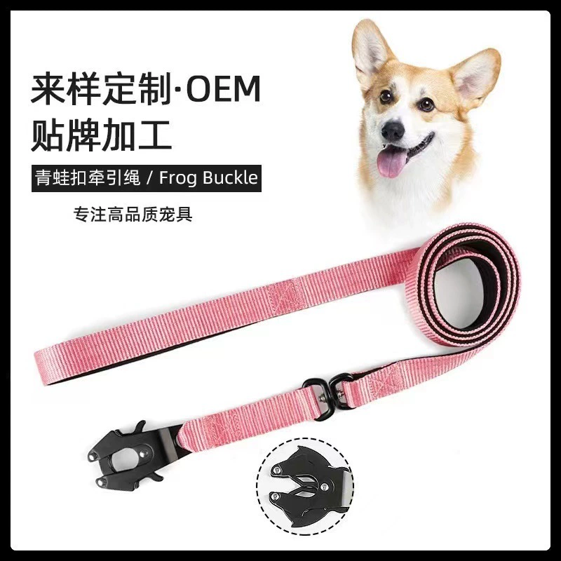 Amazon трансграничный Новый поводок для собак лягушка пряжка нейлоновый шнурок заводские товары для домашних животных цепь для собак