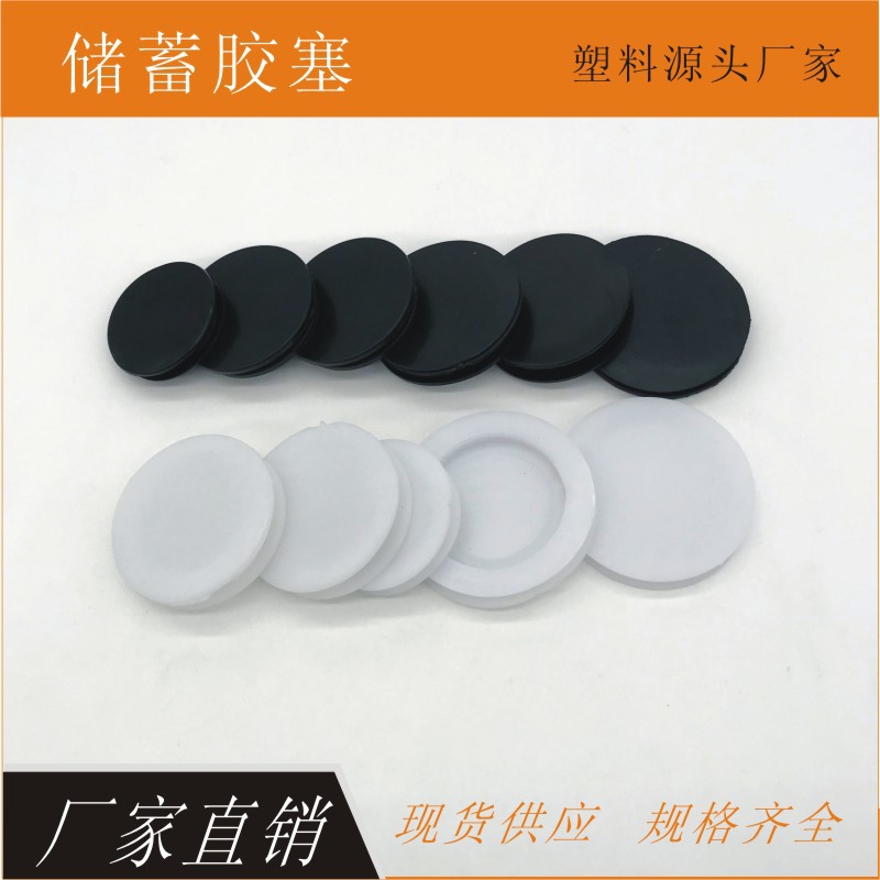 双层存钱罐塞橡塑软胶塞陶瓷娃娃钱罐底塞储蓄罐封口塞工艺品孔塞