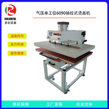 ����ʽ�ι�λ��ӠC���C60*90CM���bӡ���Ct�����Dӡ�C�≺�C荙C