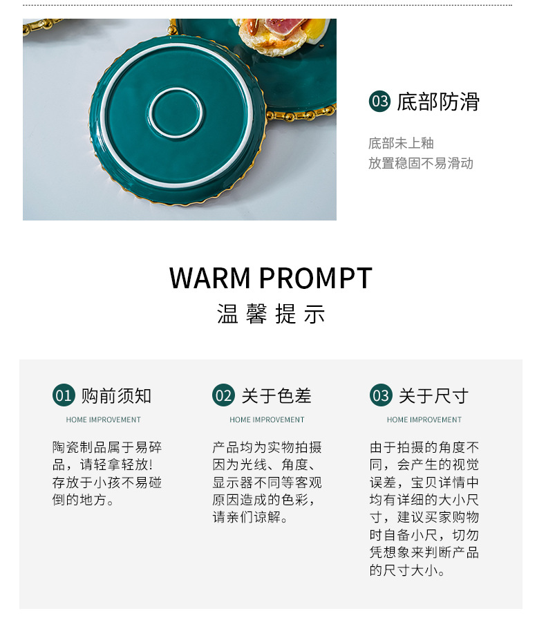 详情_17