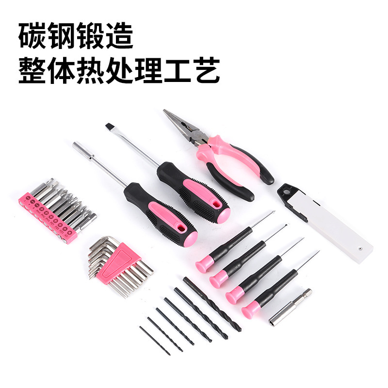 152件套电动螺丝刀扳手维修工具箱 家用粉色多功能电动工具组套|undefined