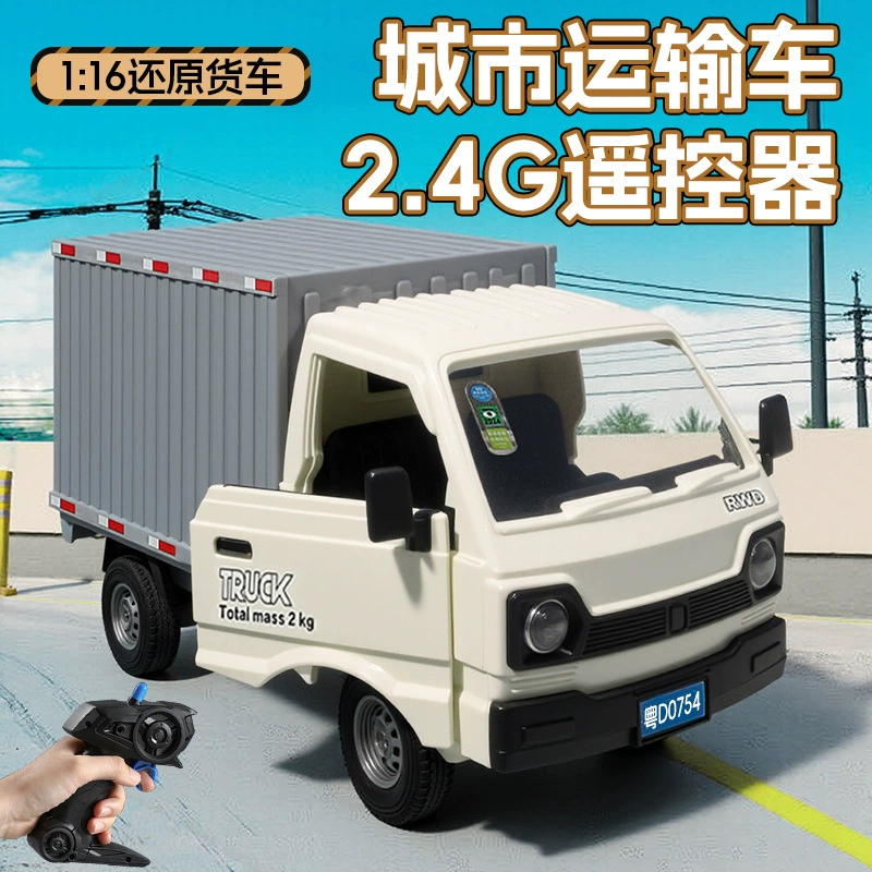Фургон RC 2.4G 1:16 свет и распыление