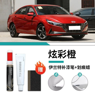 Car wax: 7th Generation Polar White - yates-special-colorful-orange-touch-up-pen-scratch-wax-frosted-paper