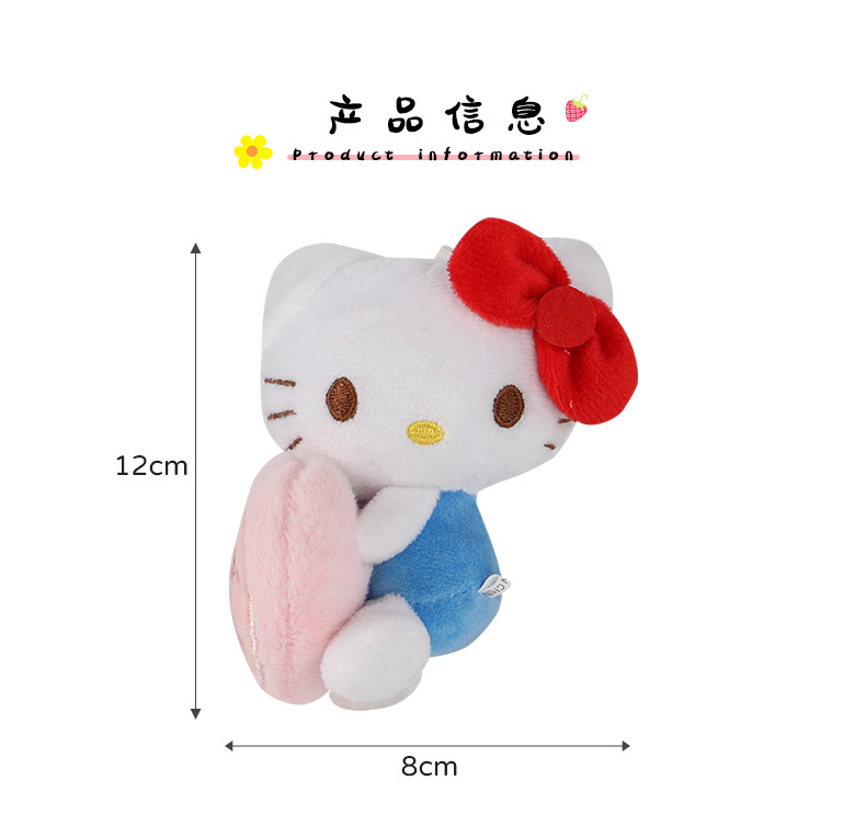 Car Wiper Turn Signal Gear Decoration Screen Doll Ornaments Cute Plush Toy Car Interior Accessories for Girls