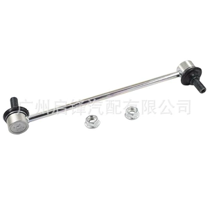 Toyota Caro avtomobil balans çubuğu başlığı 48820-47010