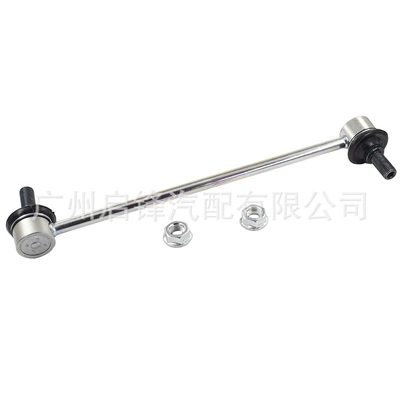 Suitable for Toyota Caro car balance bar ball head 48820-47010 (Asqı sistemi / Xodovoy hissələr)