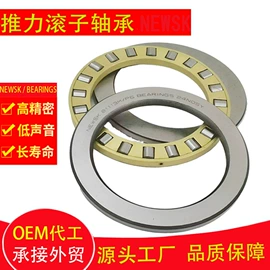 圆锥滚子轴承;深沟球轴承;角接触球轴承