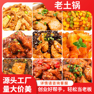 �A�Ʋ����l�ӟἴʳ�������u��ʳС�����������������ֲ����