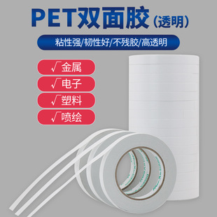 pet�p���z ͸���z��������ճ�p���z �����z����PET�p���z�S�����l