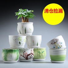 花盆陶瓷特价带托盘创意个性绿萝简约吊兰家用小多肉花盆一件代发