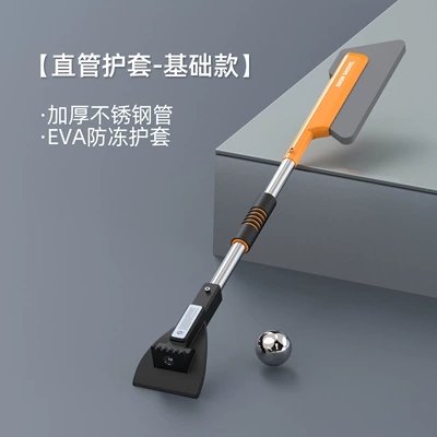 Snow Shovel for Cars, Defrosting Tool, Snow Shovel, Ice Scraper, Snow Scraper, Frost Scraper, Telescopic Multifunctional Snow Removal Tool with Light (Kempinq və səyahət) - zy-101-straight-pole-snow-shovel-basic-model-without-light